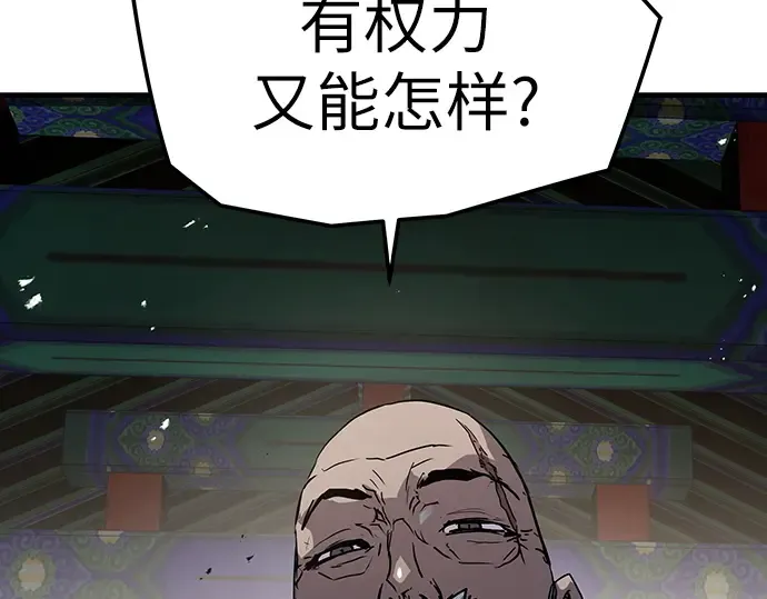 第13话 第121页