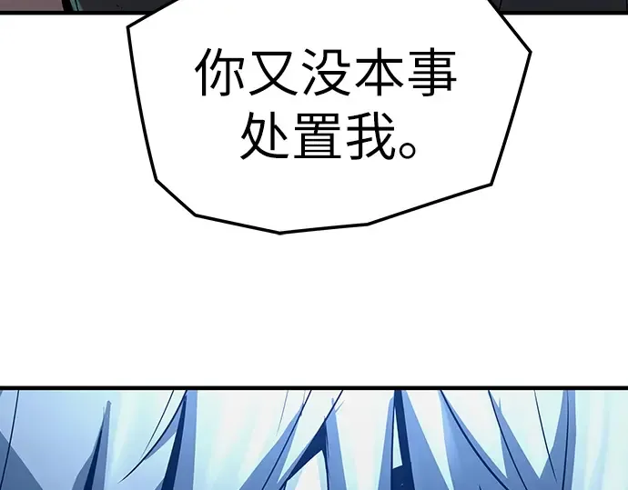 第13话 第123页