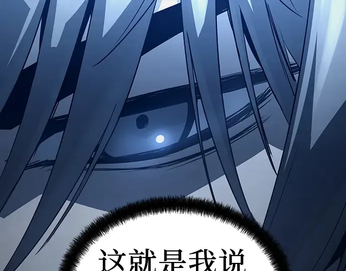第13话 第124页