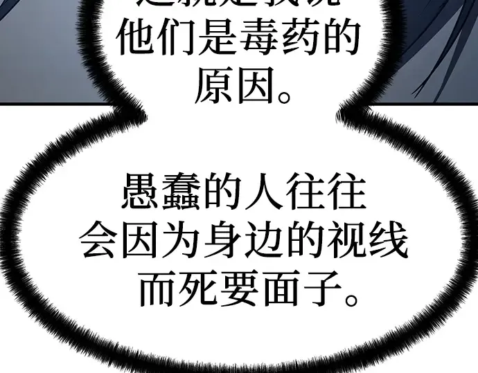 第13话 第125页