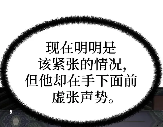 第13话 第127页