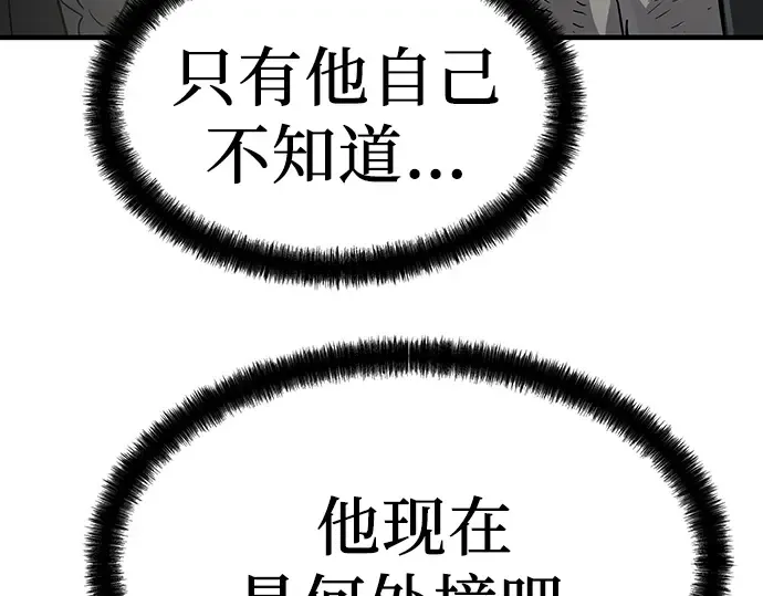 第13话 第129页