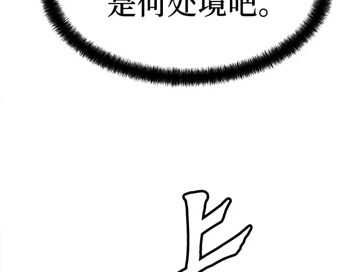 第13话 第130页