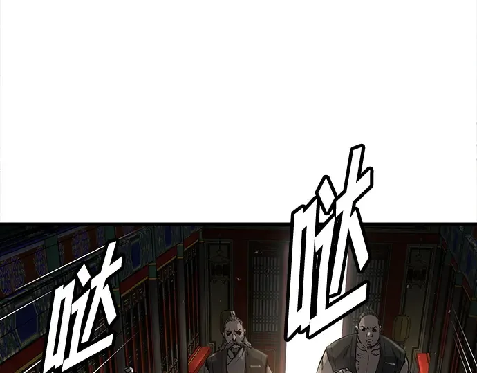 第13话 第133页