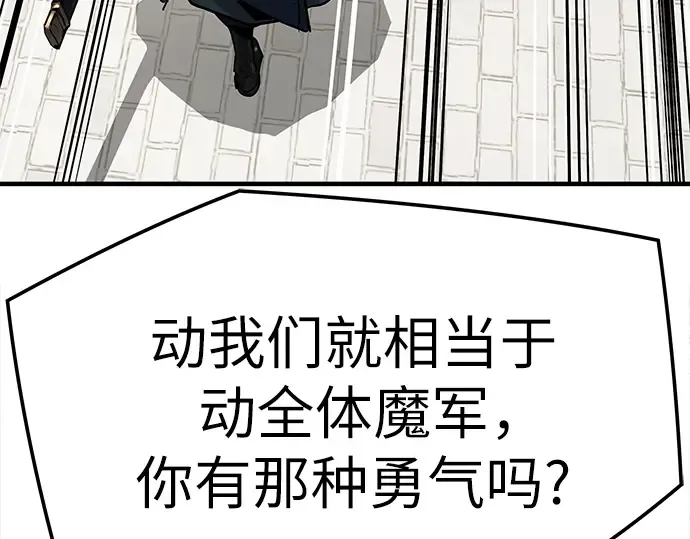 第13话 第137页