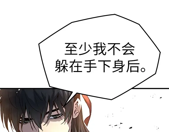 第13话 第140页