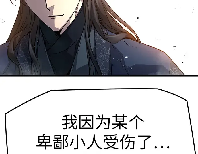 第13话 第141页