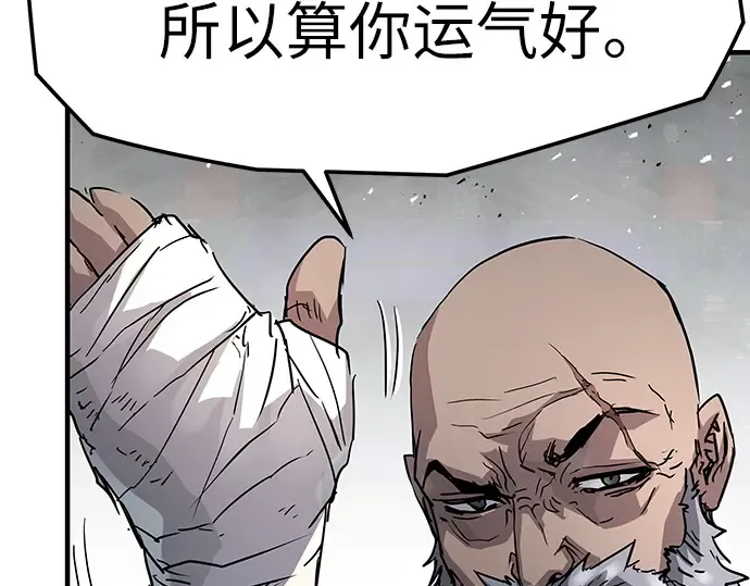 第13话 第142页