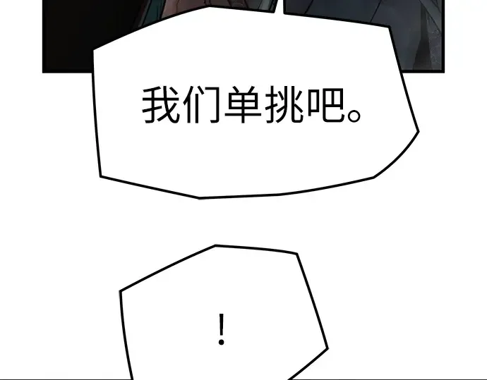 第13话 第146页