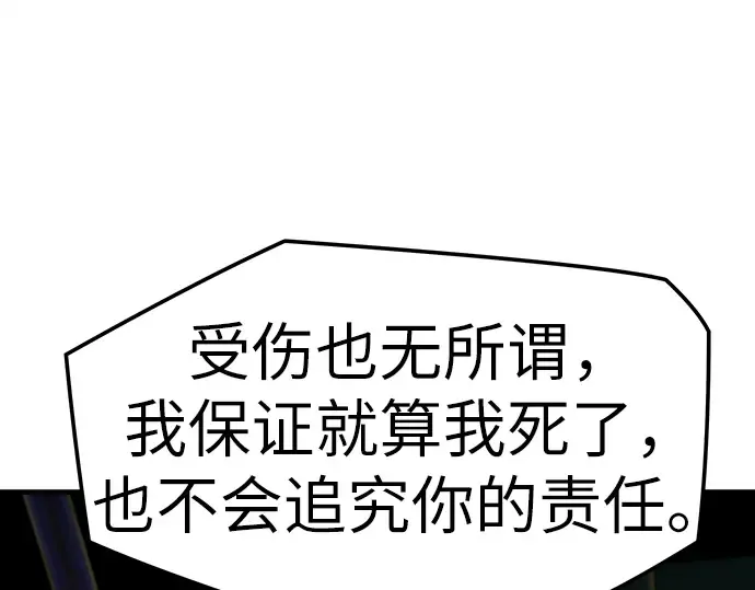 第13话 第153页