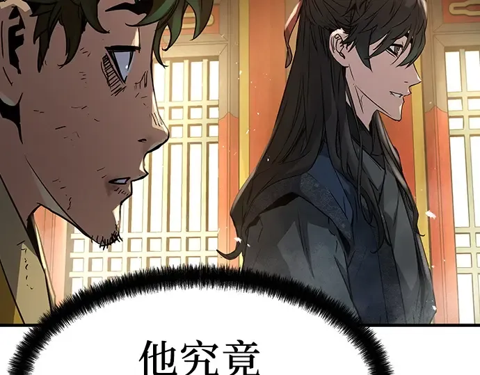 第13话 第155页