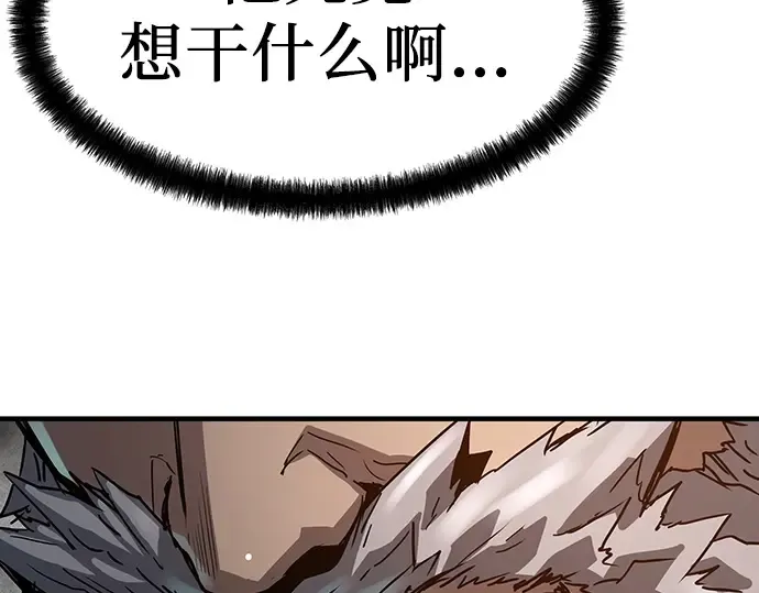 第13话 第156页
