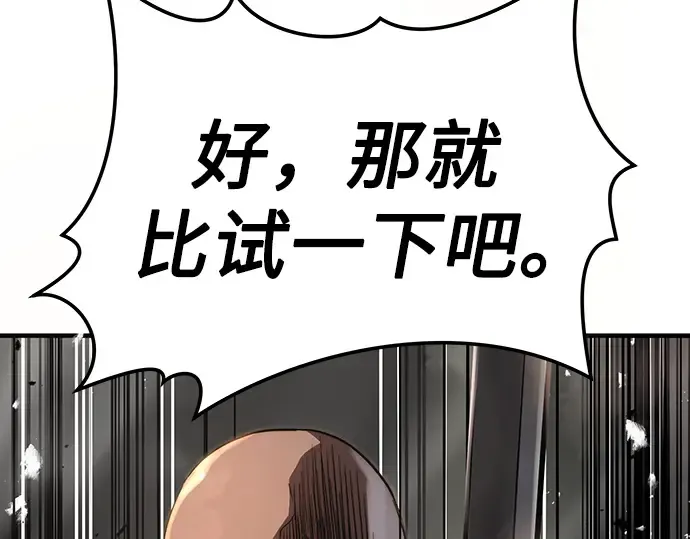 第13话 第158页