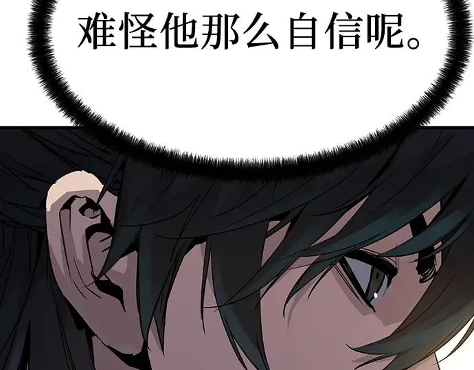 第13话 第165页