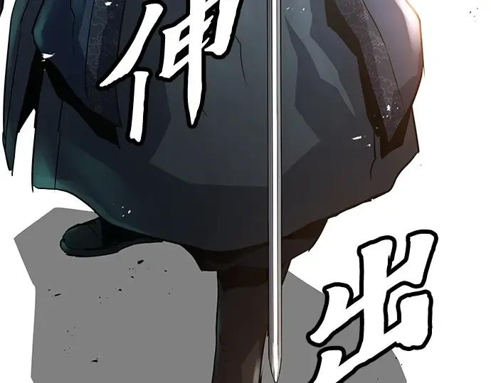 第13话 第171页