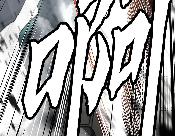 第13话 第180页