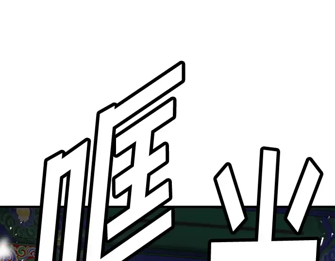 第13话 第183页