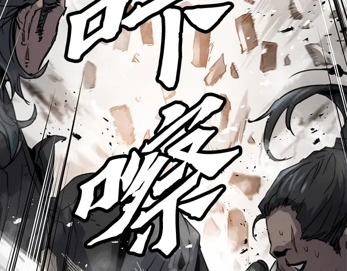 第13话 第186页