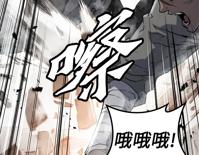 第13话 第187页