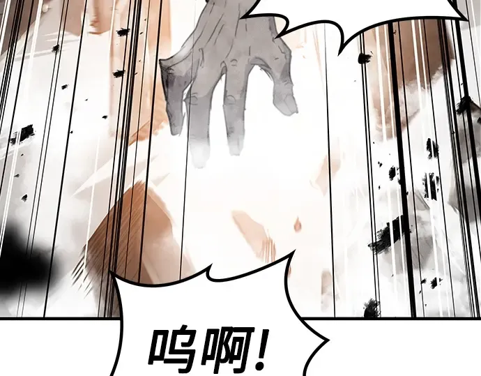 第13话 第188页