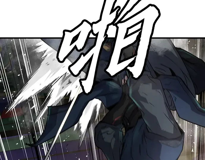 第13话 第191页