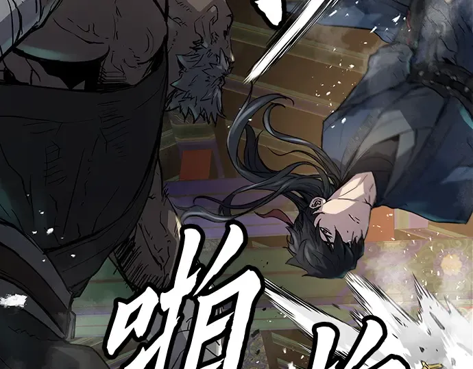 第13话 第193页