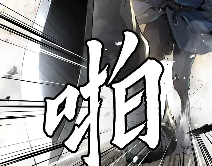 第13话 第195页