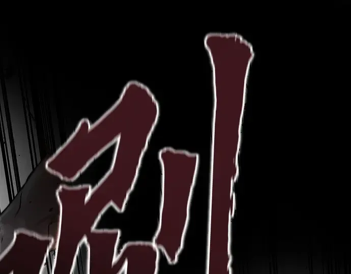 第13话 第201页