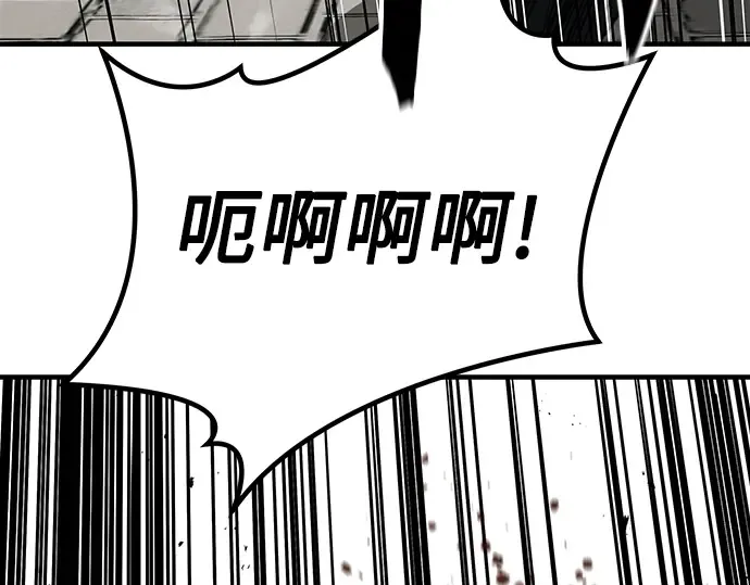 第13话 第205页