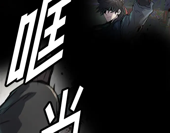 第13话 第214页