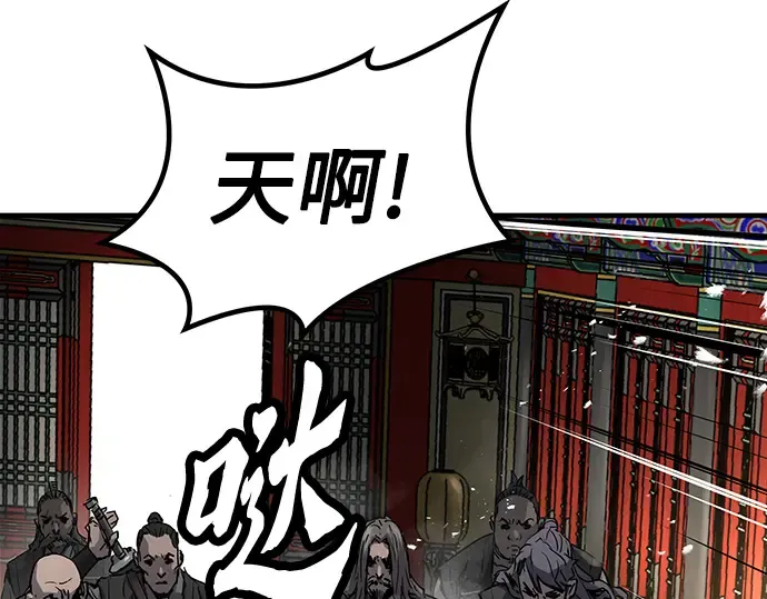 第13话 第217页