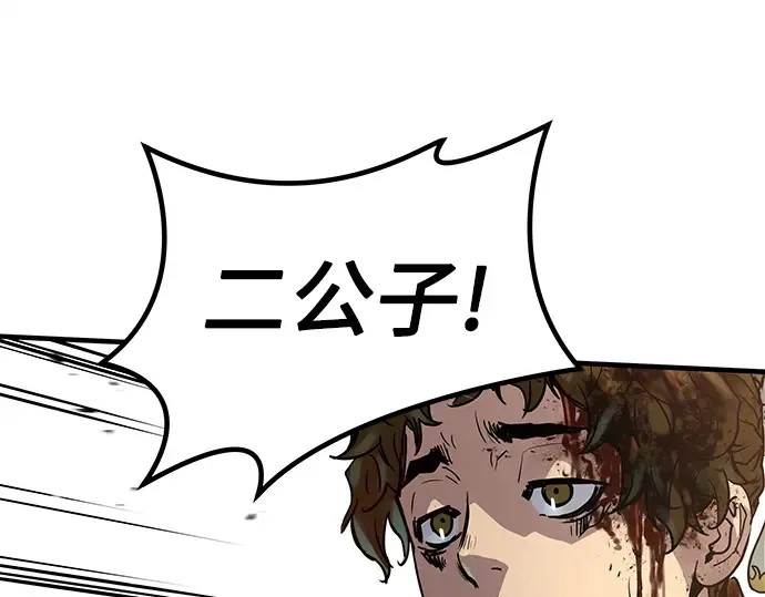 第13话 第223页