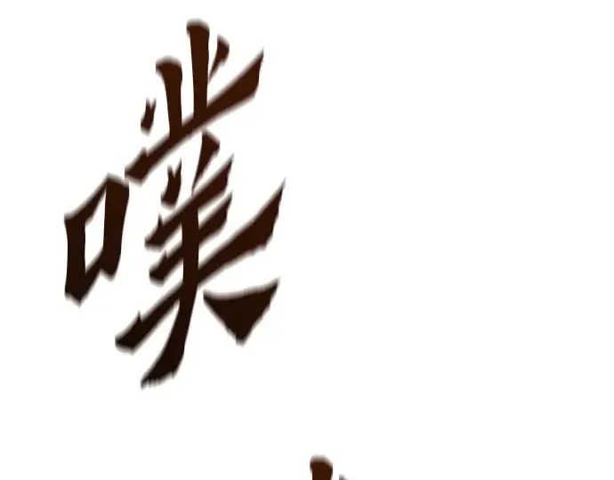 第13话 第226页