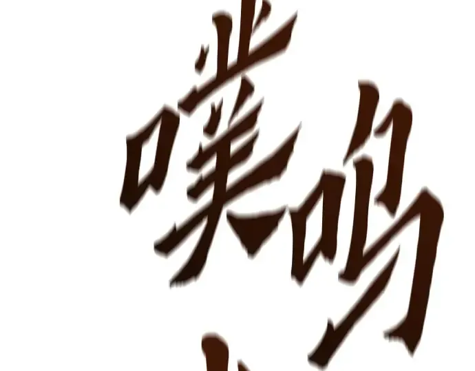 第13话 第227页