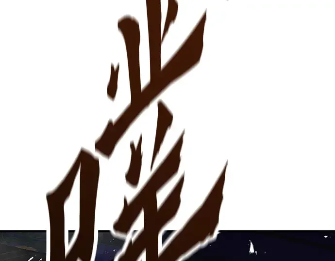 第13话 第228页