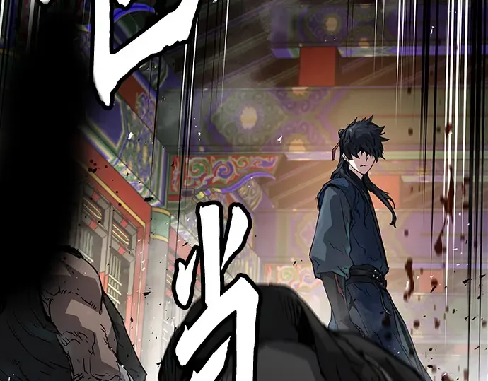 第13话 第233页