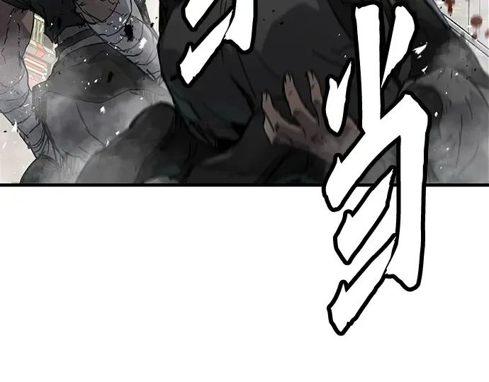 第13话 第234页