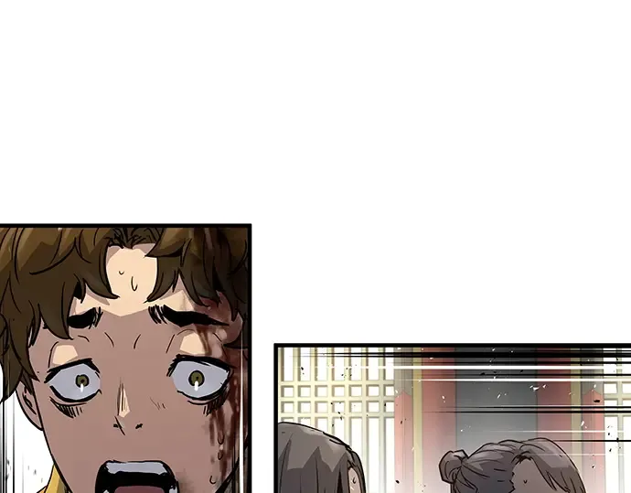 第13话 第236页