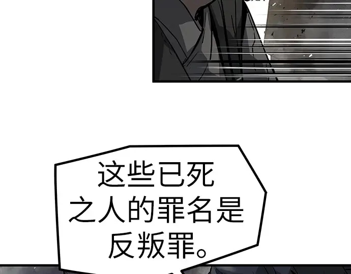 第13话 第238页