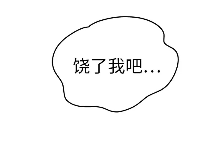 第13话 第241页