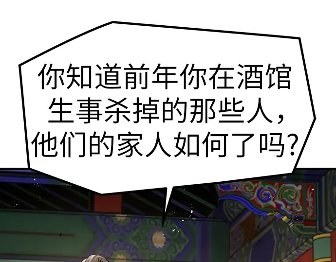 第13话 第249页