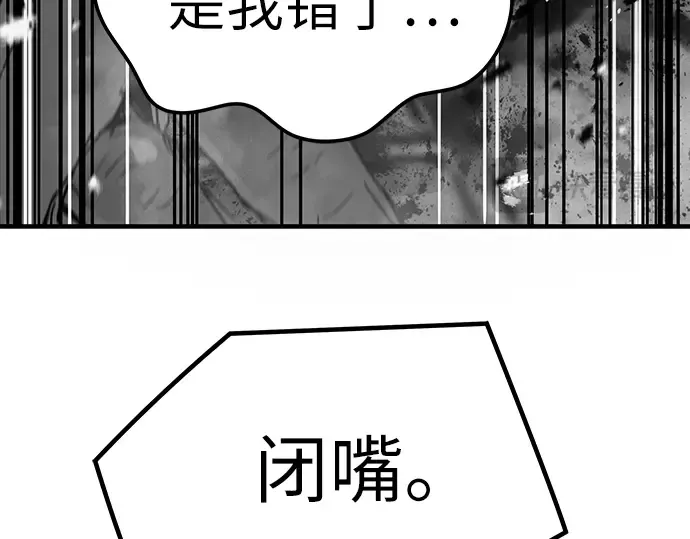 第13话 第260页