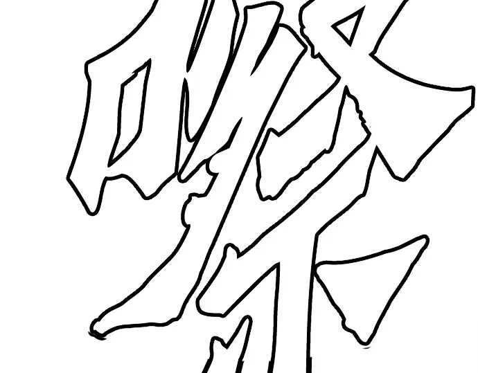 第13话 第267页