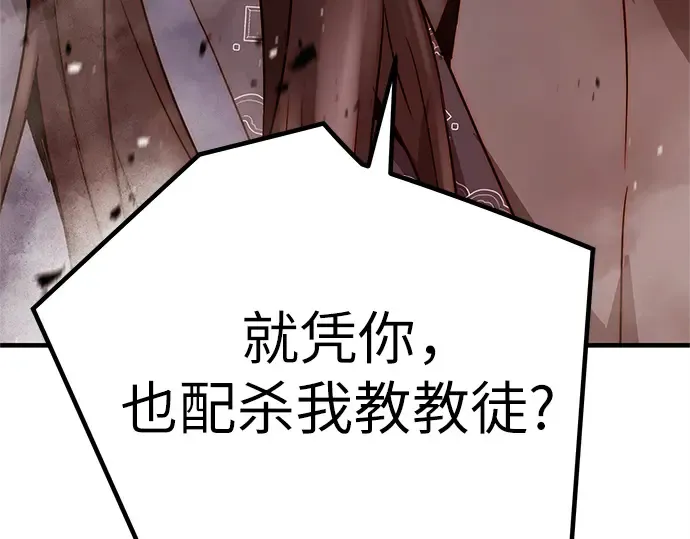 第13话 第275页
