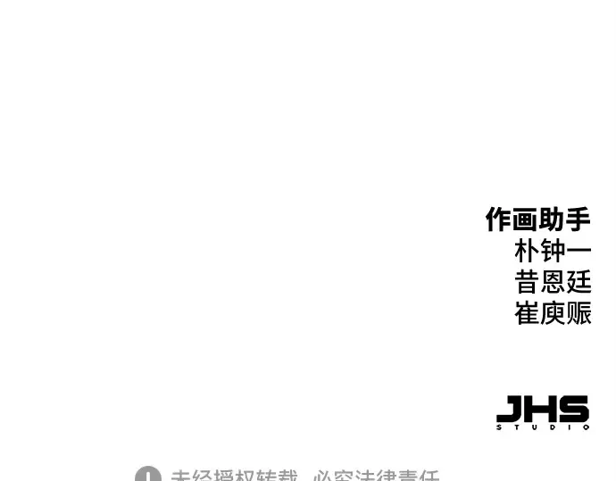 第13话 第277页