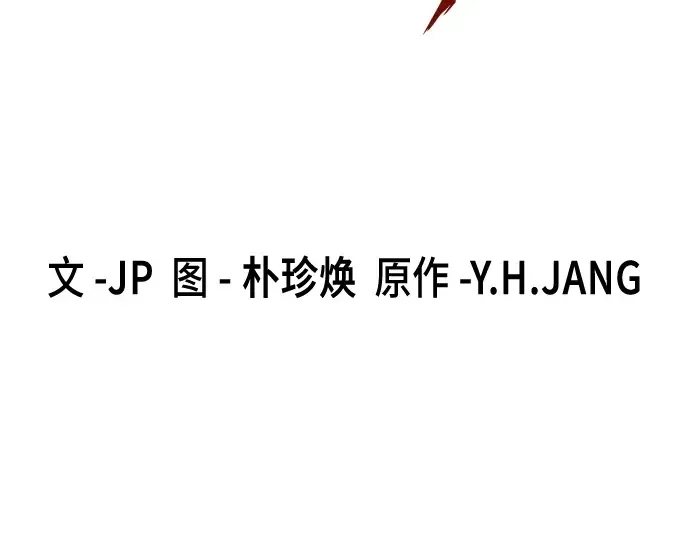 第14话 第3页