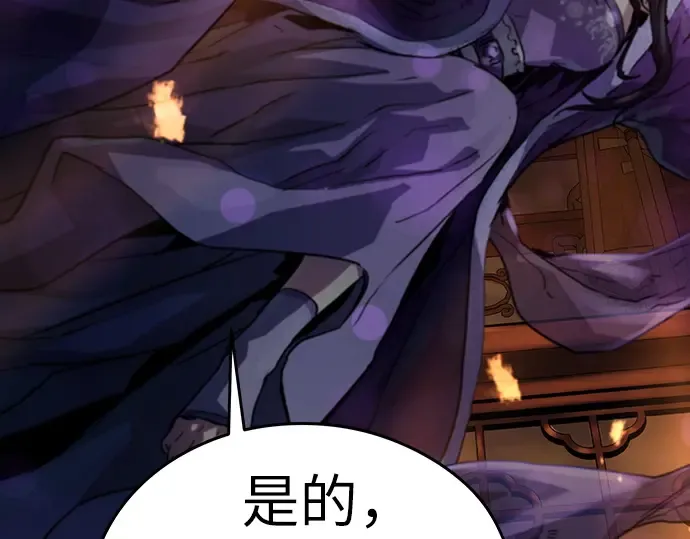 第14话 第23页