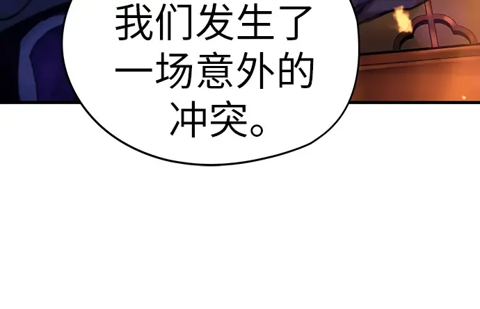 第14话 第24页