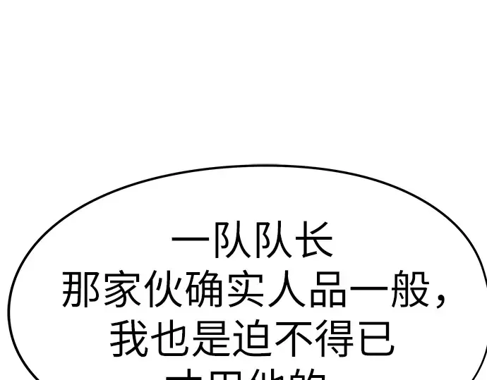 第14话 第25页