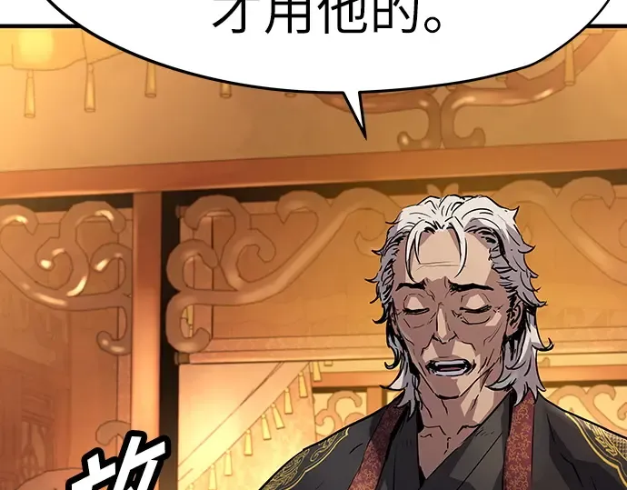 第14话 第26页